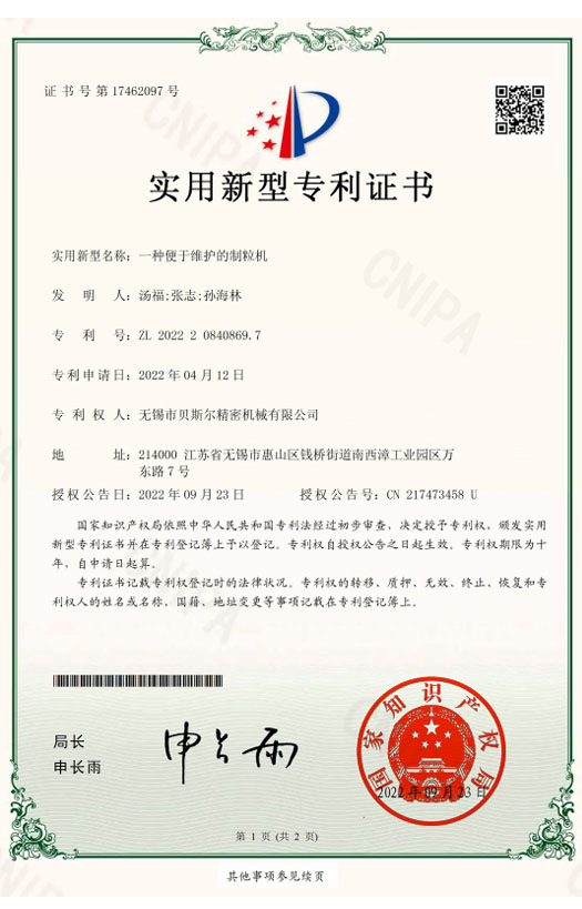 一种便于维护的91视频黄色版